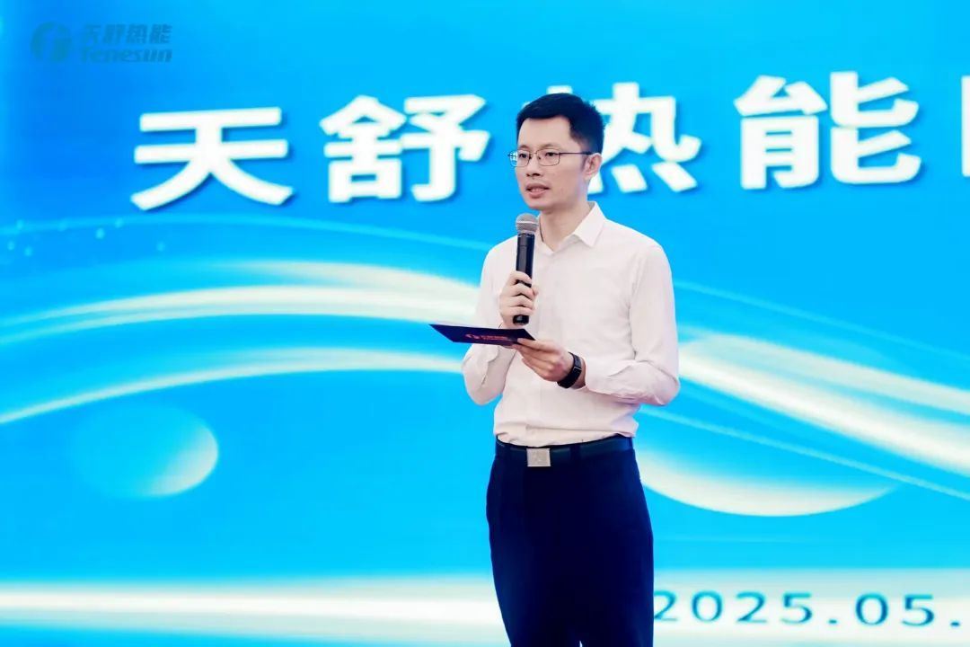 “品质驱动聚势同行”天舒热能四川经销商会议圆满召开！(图2)