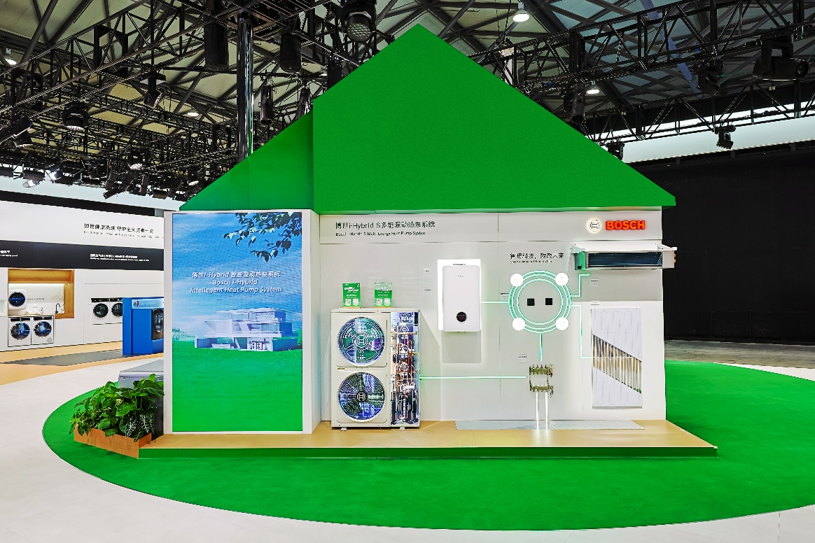 “博世i-Hybrid S 多能混动热泵系统”亮相AWE 2025(图1)