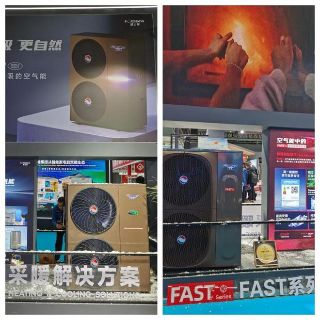「2025石家庄HPE展后观察」这家中国空气能FAST系列备受市场关注！(图6)