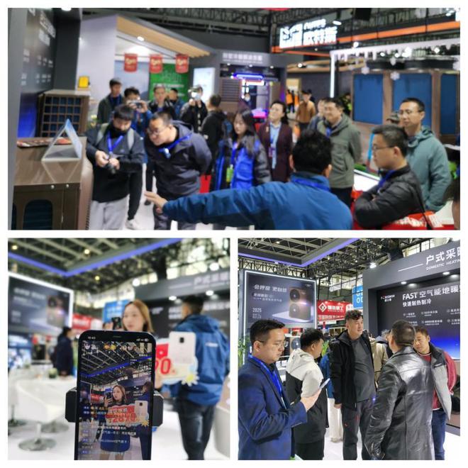 「2025石家庄HPE展后观察」这家中国空气能FAST系列备受市场关注！(图5)