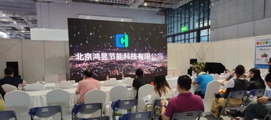 北京鸿昱节能科技闪耀2025上海世环会：工业领域节能技改引领绿色制造新浪潮(图5)