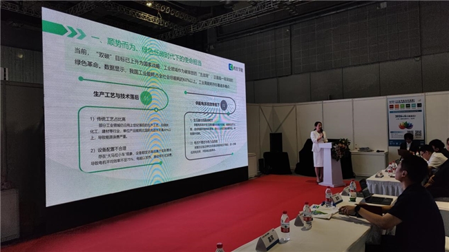 北京鸿昱节能科技闪耀2025上海世环会：工业领域节能技改引领绿色制造新浪潮(图8)