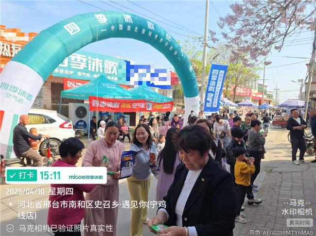 四季沐歌空气能“真省”集成采暖机在农村市场大受欢迎(图1)