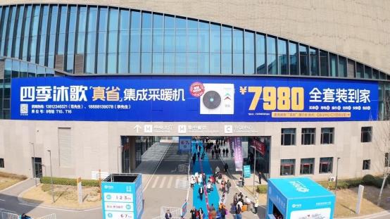 四季沐歌空气能“真省”集成采暖机在农村市场大受欢迎(图5)