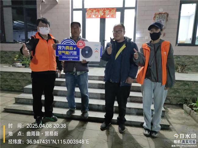 四季沐歌空气能“真省”集成采暖机在农村市场大受欢迎(图4)