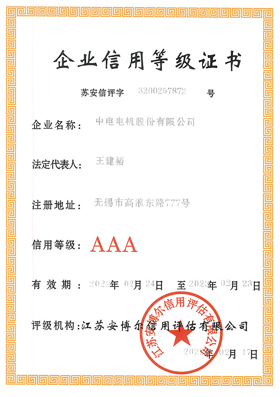 高温热泵产品专利证书