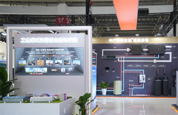 布局工业热泵市场中广欧特斯意欲何为？(图4)