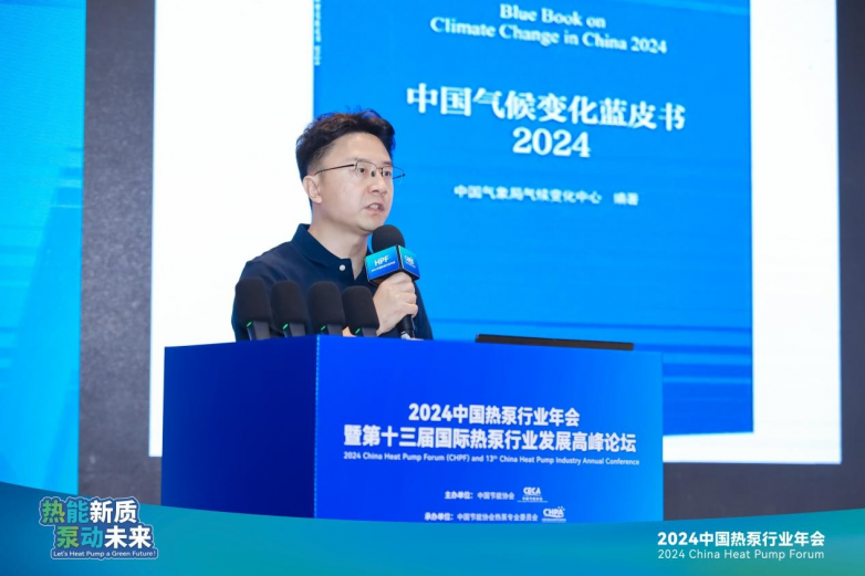kaiyun热能新质泵动未来 2024中国热泵行业年会成功召开(图3)