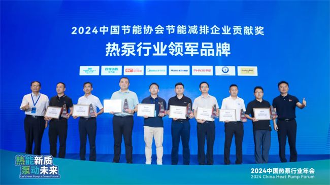 中广欧特斯12年kaiyun中国官方网站蝉联(图3)