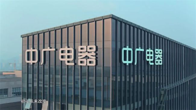中广欧特斯12年kaiyun中国官方网站蝉联(图4)