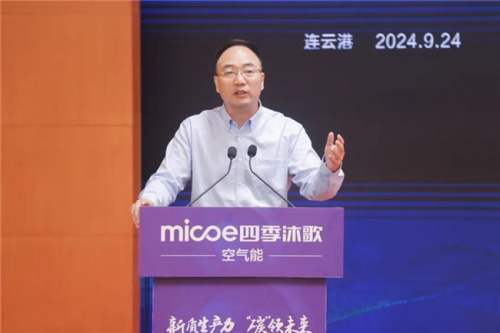 新质生产力 “碳”领未来——全国百家媒体走进四季沐歌空气能热泵超级工厂活动成功举行(图4)