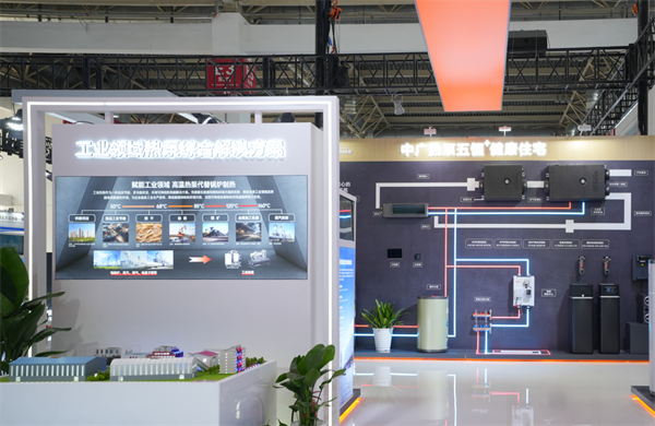 中广欧特斯入局工业热泵市场助力工业生产(图4)