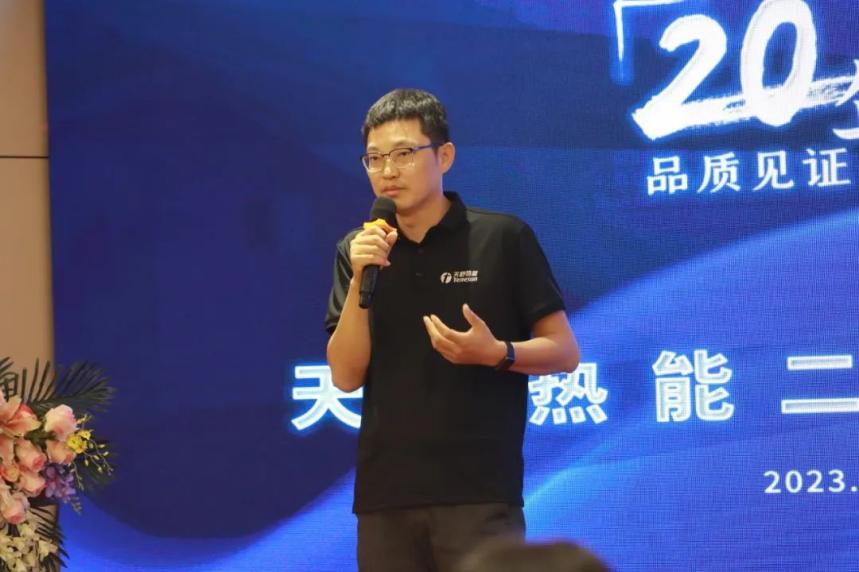 换帅三年天舒热泵的传承和开拓(图2)