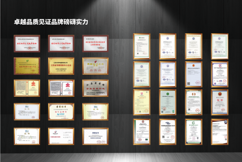 换帅三年天舒热泵的传承和开拓(图3)