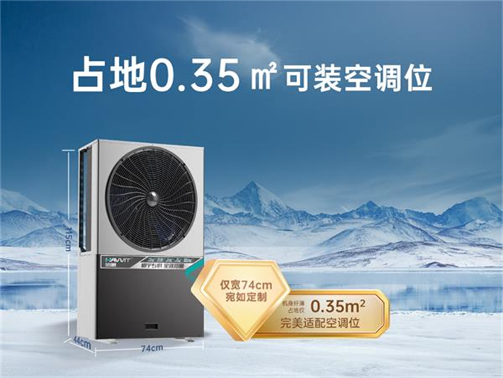 哈唯楼暖机：革新集中供暖实现高效节能新飞跃(图3)