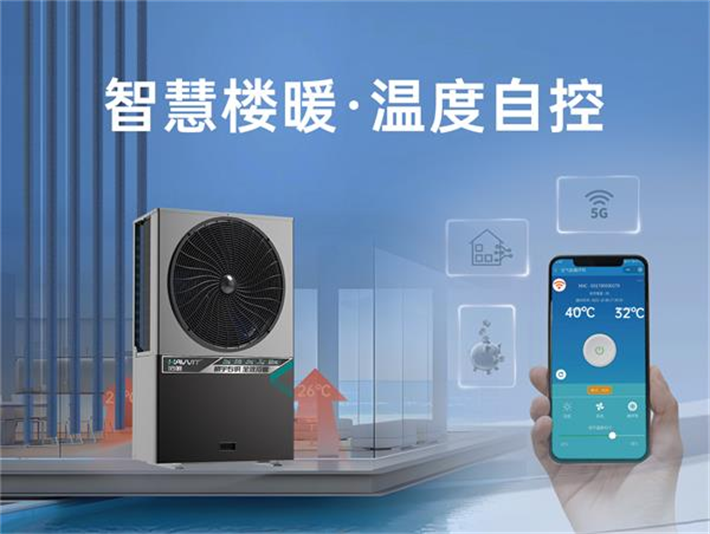 哈唯楼暖机：革新集中供暖实现高效节能新飞跃(图4)