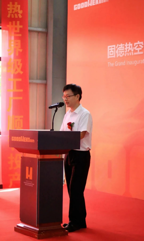 引领热泵行业新篇章！ 固德威旗下固德热空气能年产30万台世界级工厂正式投产(图3)
