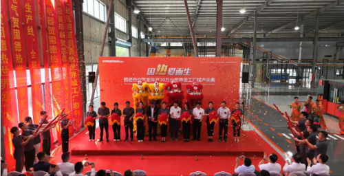 引领热泵行业新篇章！ 固德威旗下固德热空气能年产30万台世界级工厂正式投产(图7)