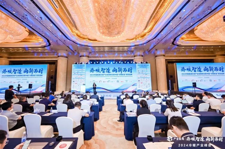 中广在2024冷暖峰会上实现“金智奖”6连冠