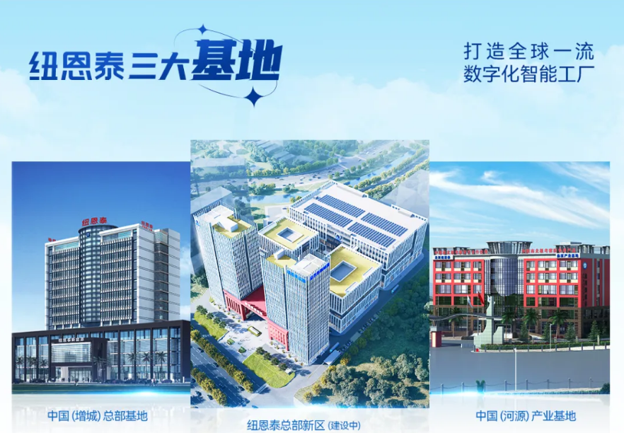旺季烽火：纽恩泰如何成为空气能行业的领头羊？(图6)
