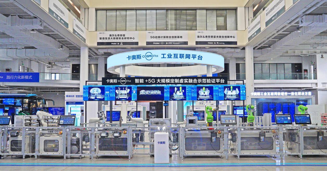 行业唯一！海尔热声热泵技术获全国颠覆性技术创新大赛最高奖(图6)