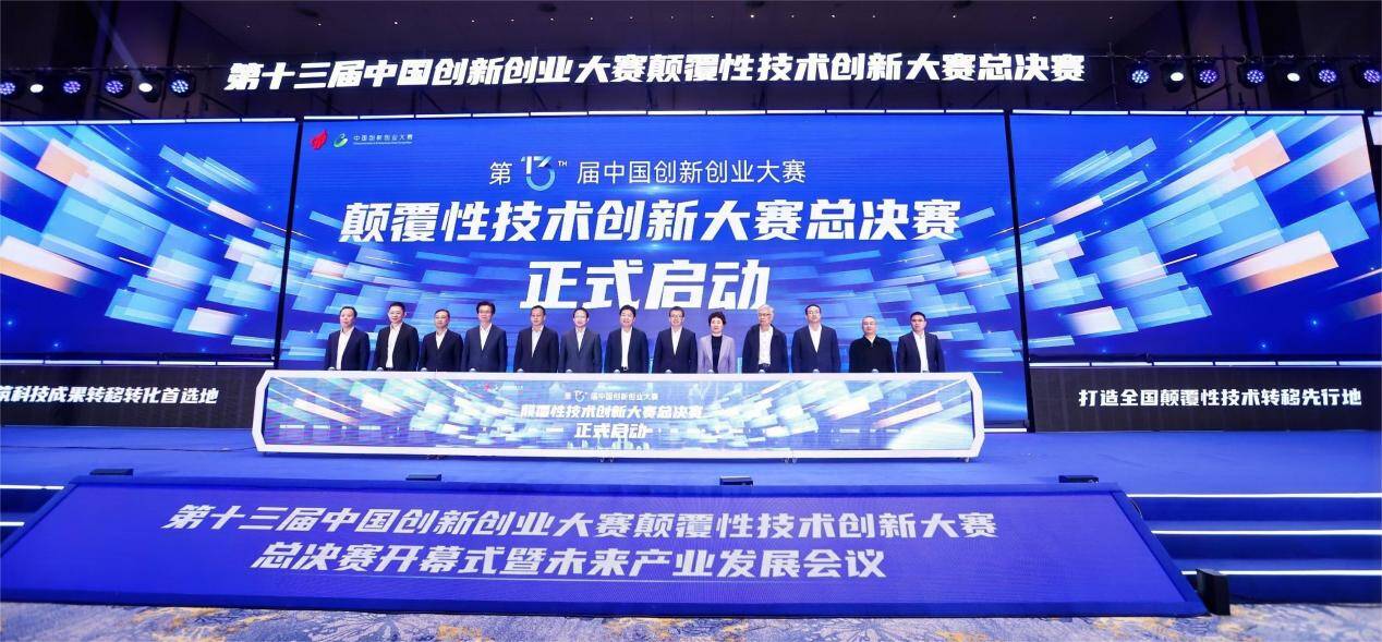 行业唯一！海尔热声热泵技术获全国颠覆性技术创新大赛最高奖(图2)