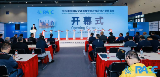 设备更新节能降碳！EK工业空调亮相第四届中国制冷及冷链展！(图1)