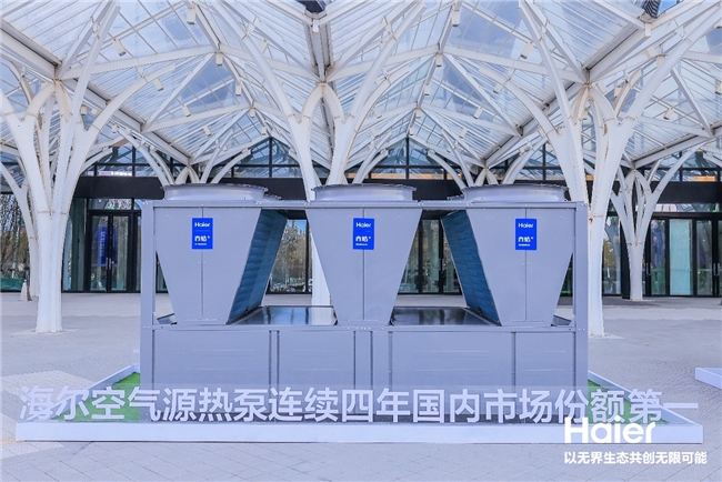 最抗冻的热泵空调!这些城市在寒冬吹来22℃“海尔风”