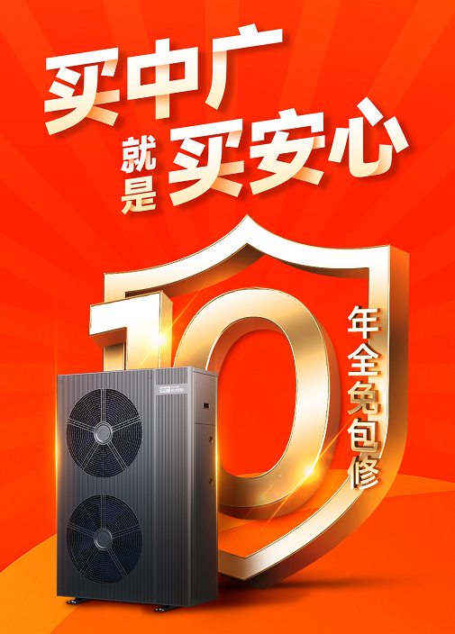 中广欧特斯空气能惊喜亮相桐乡家博会持续深耕区域市场(图2)